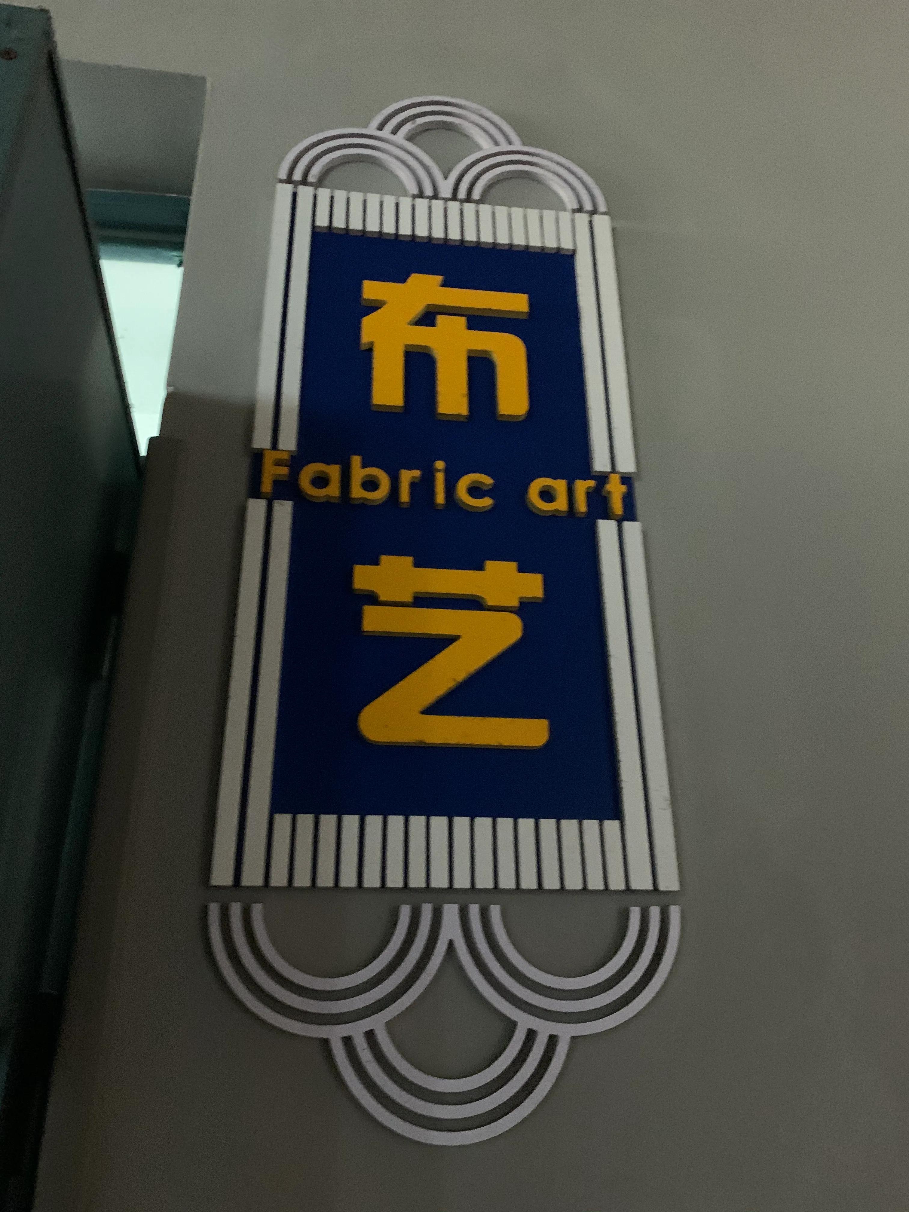 美丽的凤凰小学,林中凤凰小学