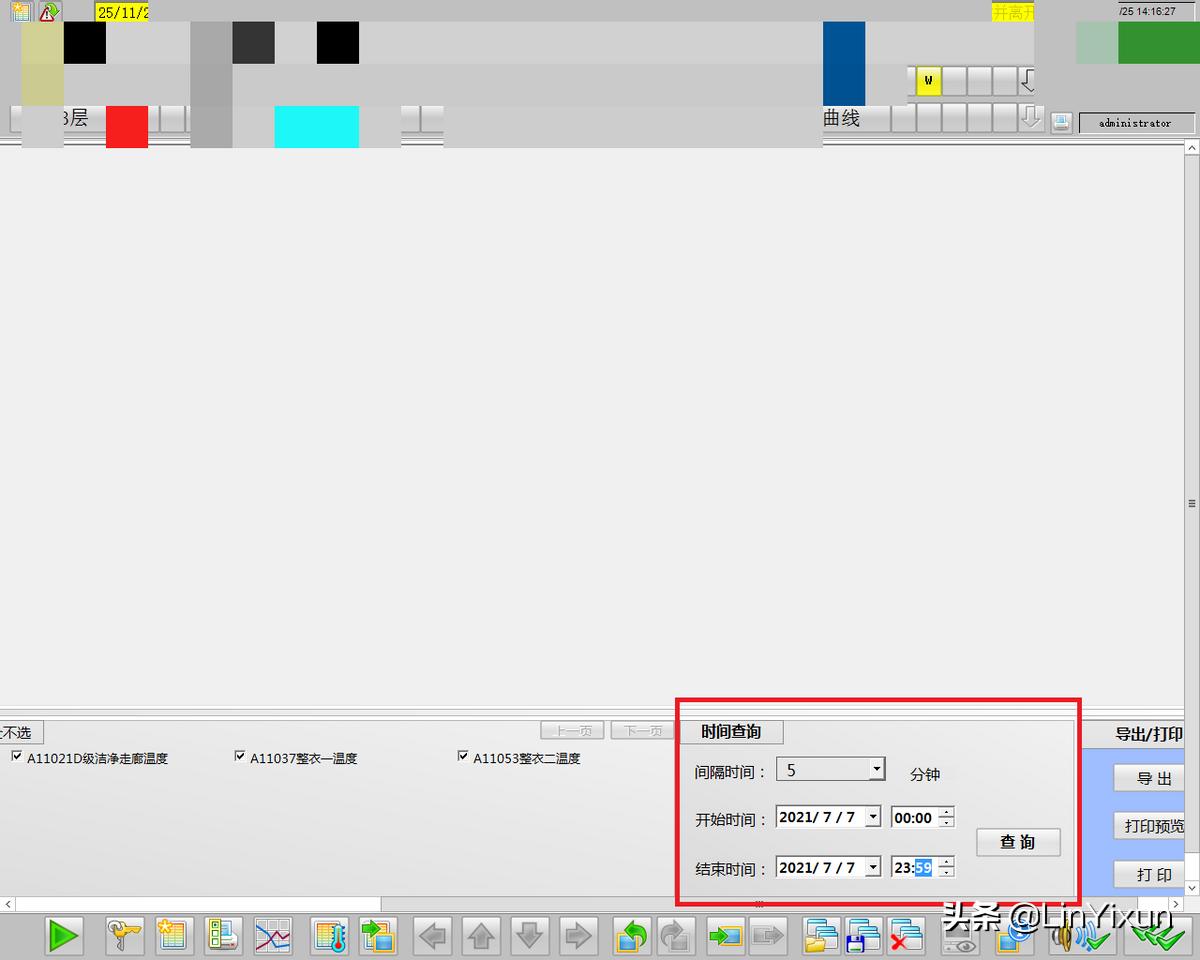 wincc怎么做历史数据统计,wincc操作数据库教程