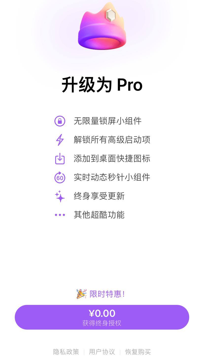 ios16锁屏健康码快捷指令,ios16.0咋设置一键锁屏