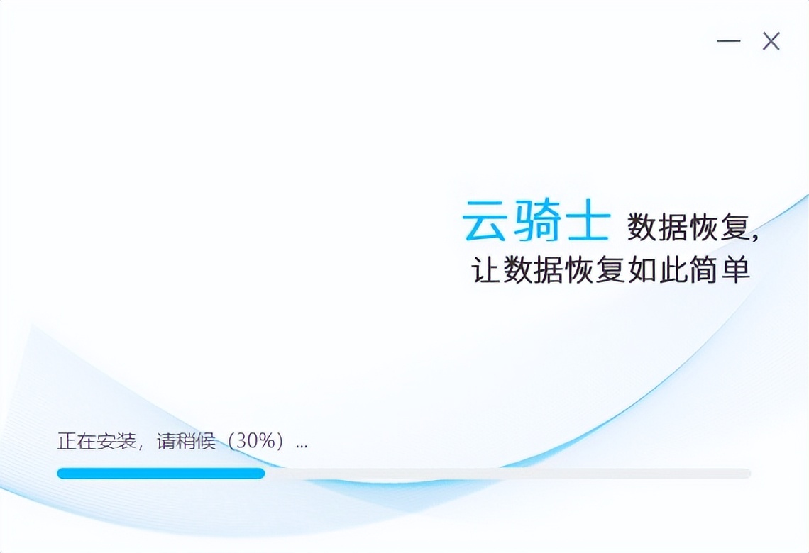 数据恢复软件下的文件在哪里,电脑文件夹数据恢复