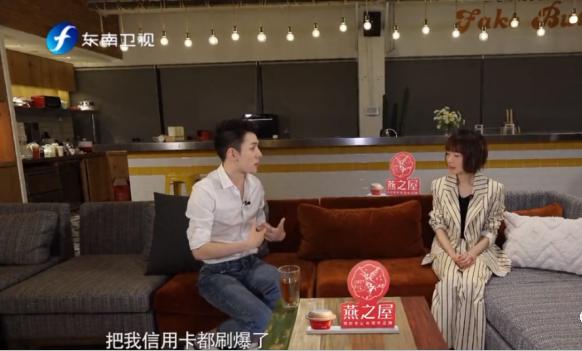 李佳琦:25岁时说赚够2000万就回家,27岁赚了2个亿还没回