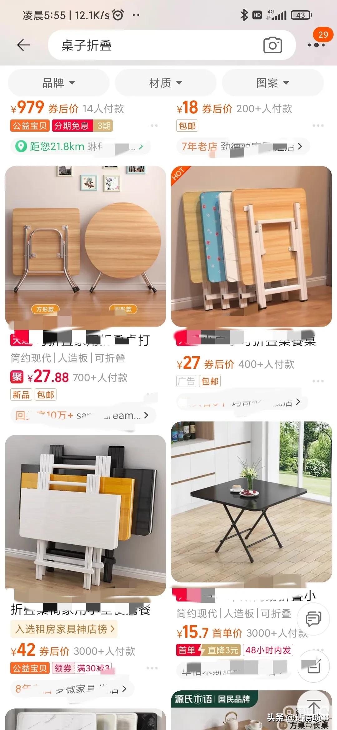 省钱购物网上行,省钱网上购物