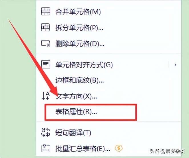 word把表格文字上下都居中怎么调,如何让word表格中的文字上下居中