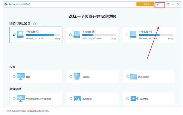 苹果微信app删除了怎么恢复数据,小米10s手机被删除的数据怎么恢复