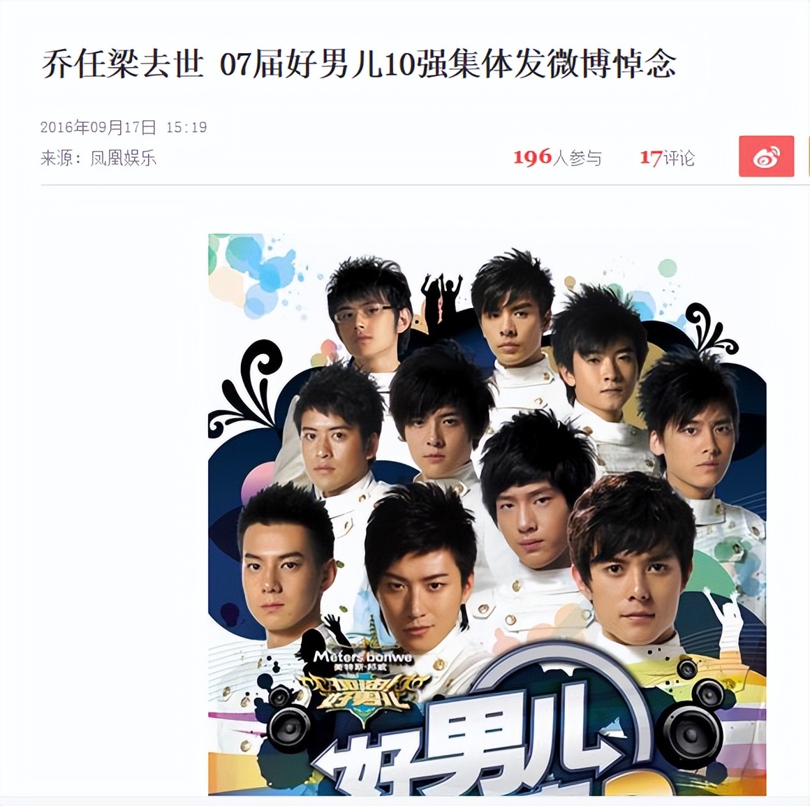 乔任梁为什么对他念念不忘,乔任梁为什么那么多人喜欢他