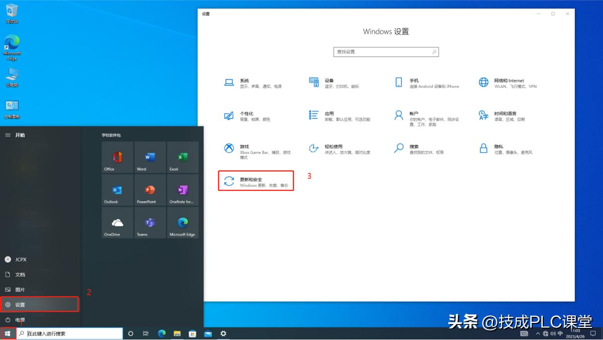 重装系统win10后原本软件怎么恢复,win10系统还原详细教程