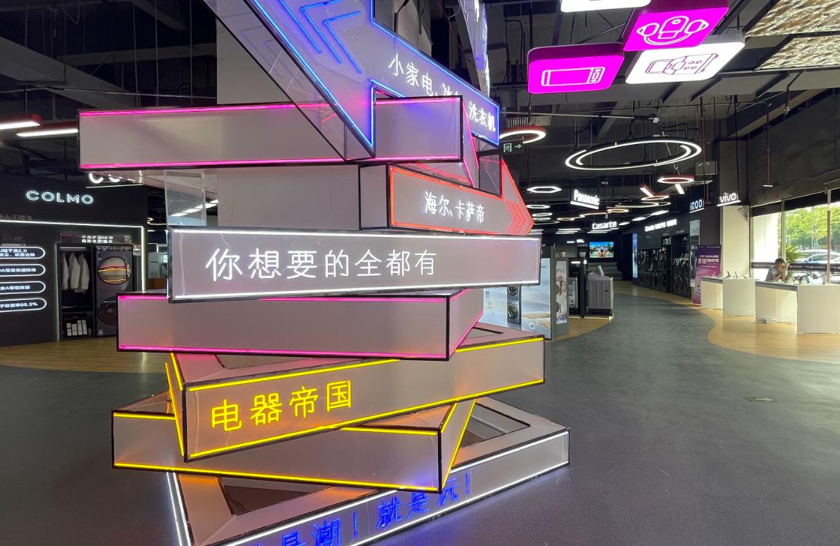 国美早期商业模式,国美供应链金融发展历程