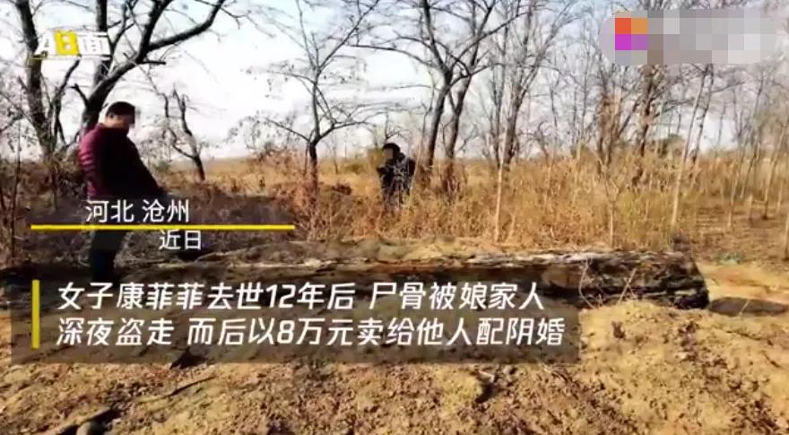 冥婚和阴婚的行为,冥婚是阴婚吗