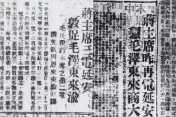 他被老蒋视为“国师”，重庆谈判对伟人出言不逊，领袖这样回应