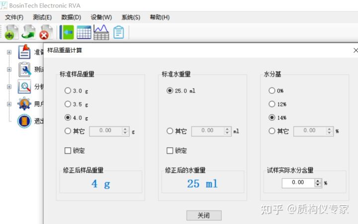 木薯粉条冒充红薯粉条有害吗,木薯粉条冒充红薯粉条如何定性