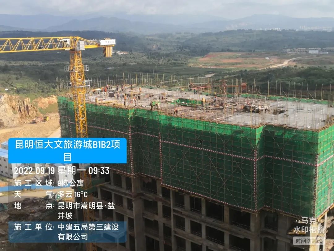 恒大在建项目什么时候全部复工,恒大保交楼基本完成