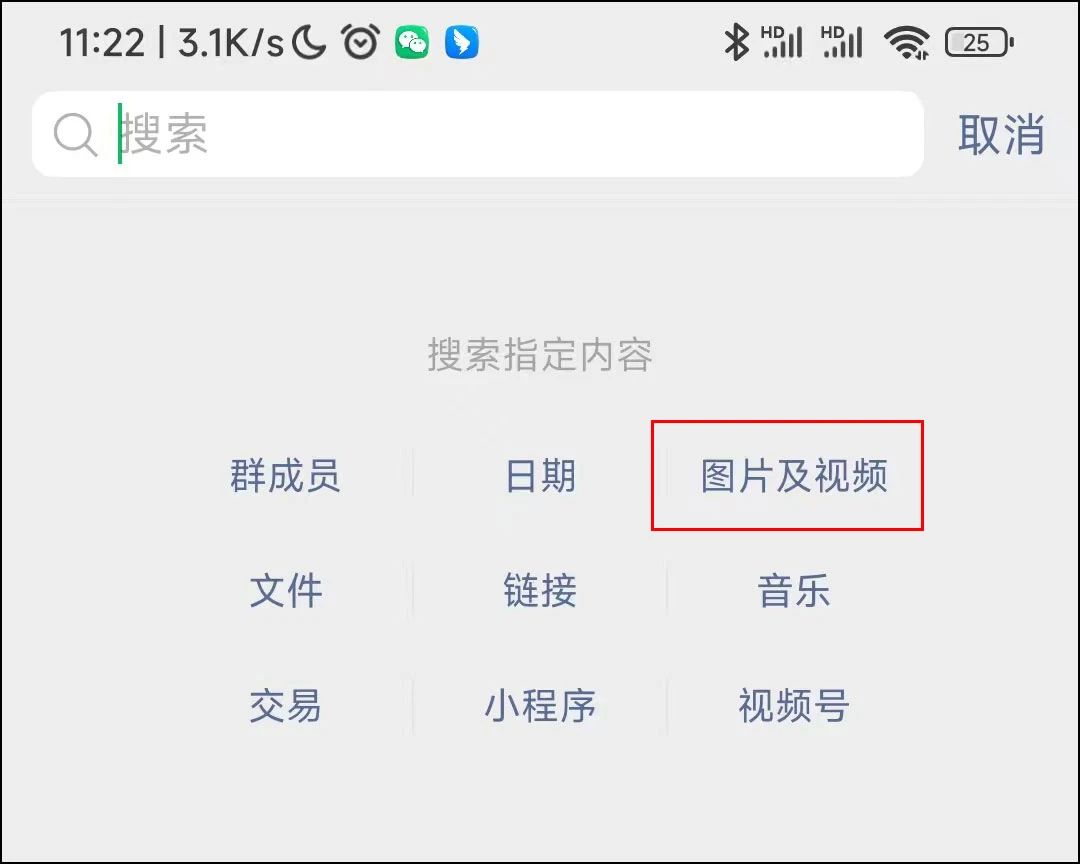 微信聊天图片如何批量保存进电脑,微信接收大量图片怎么批量保存