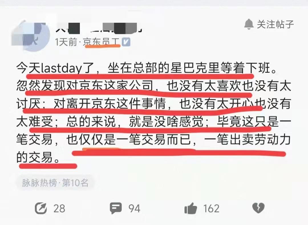 b站回应开启新一轮裁员,b站回应裁员
