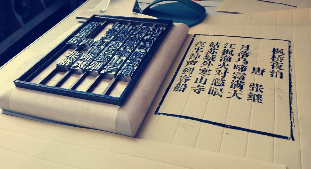 印刷术对古代书籍的影响,宋朝印刷术对文字的影响