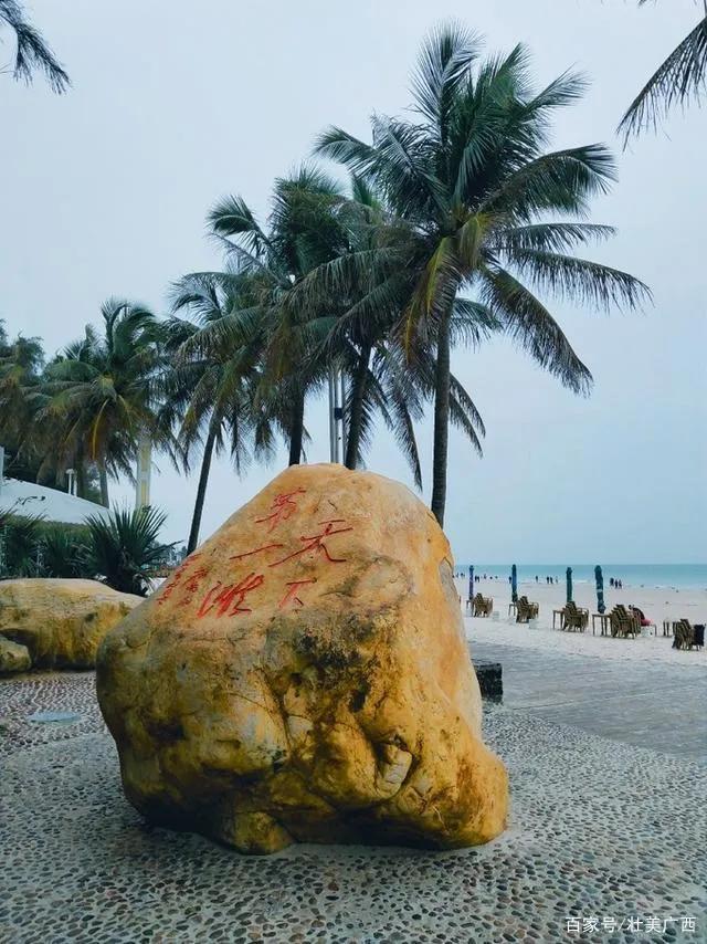 游记北海,游记南宁北海