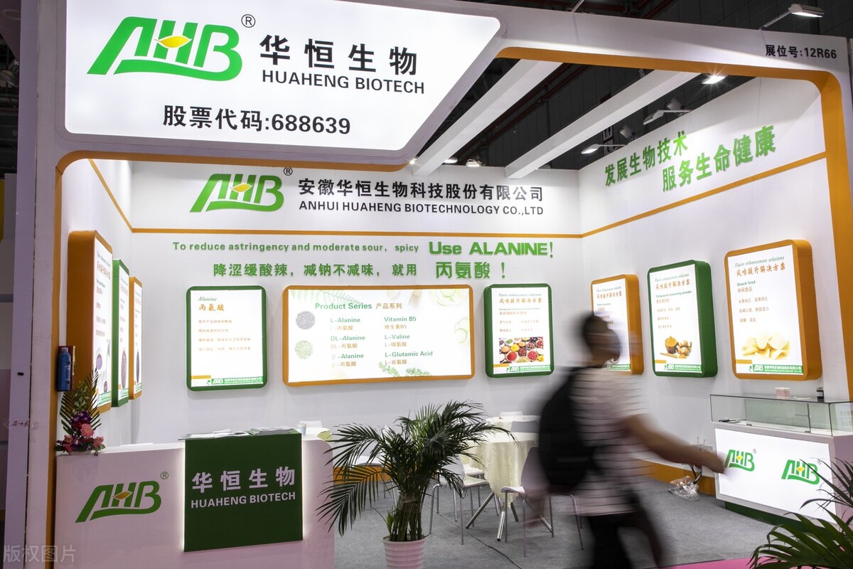 生物医药华恒生物,华恒生物都做什么