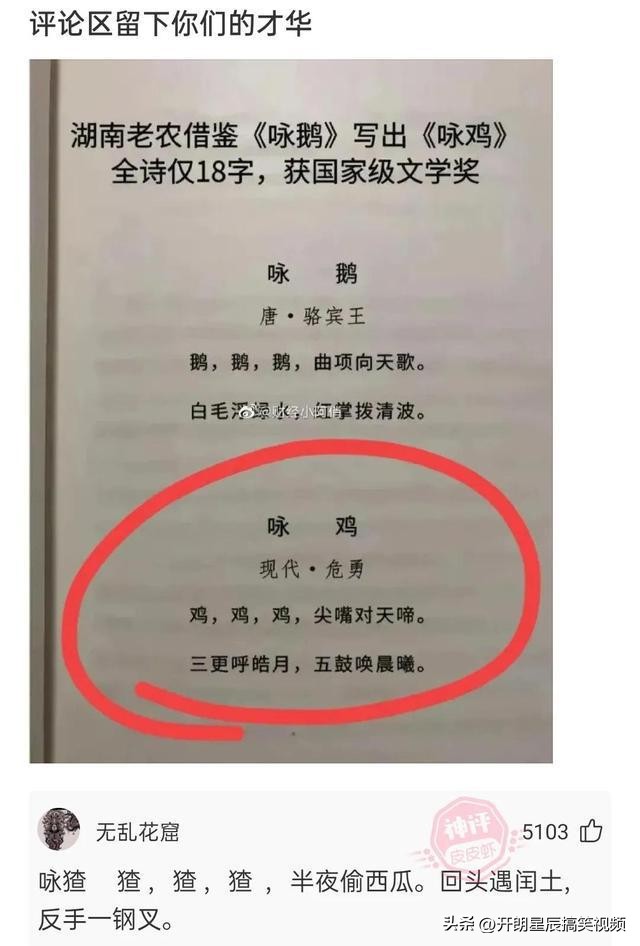 让人哭笑不得的神回复,让人哭笑不得的搞笑神回复