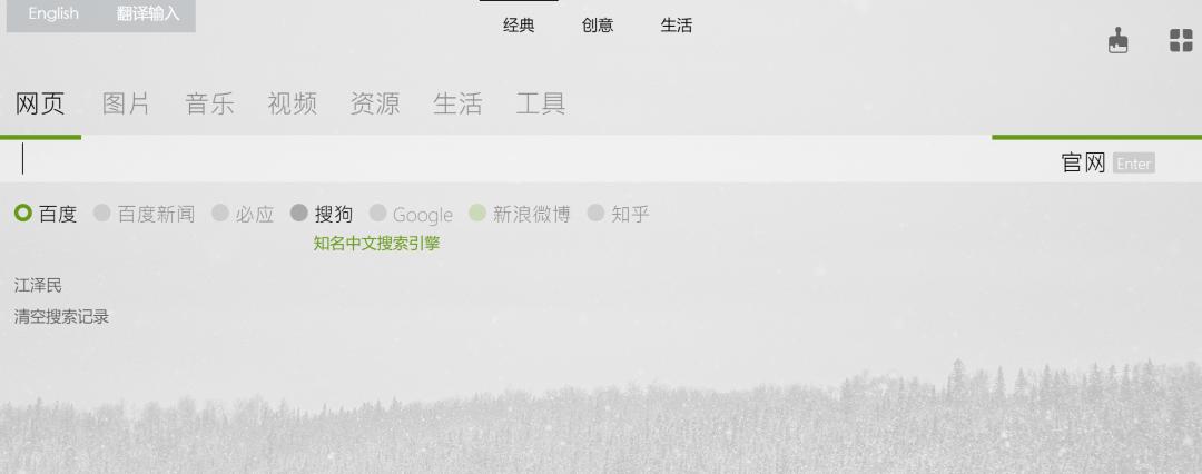 新时代下的竞争力，除了智商、情商，你还需要——搜商