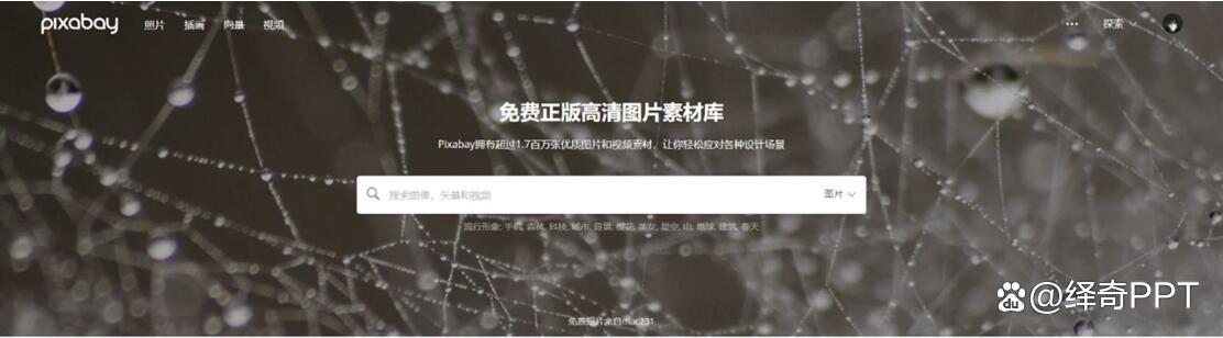 科学技术奖申报ppt,科技进步奖申报ppt