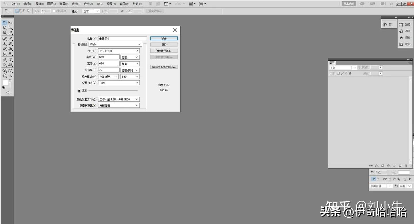 photoshop里面有几种选框工具,ps里矩形选框工具不随鼠标移动