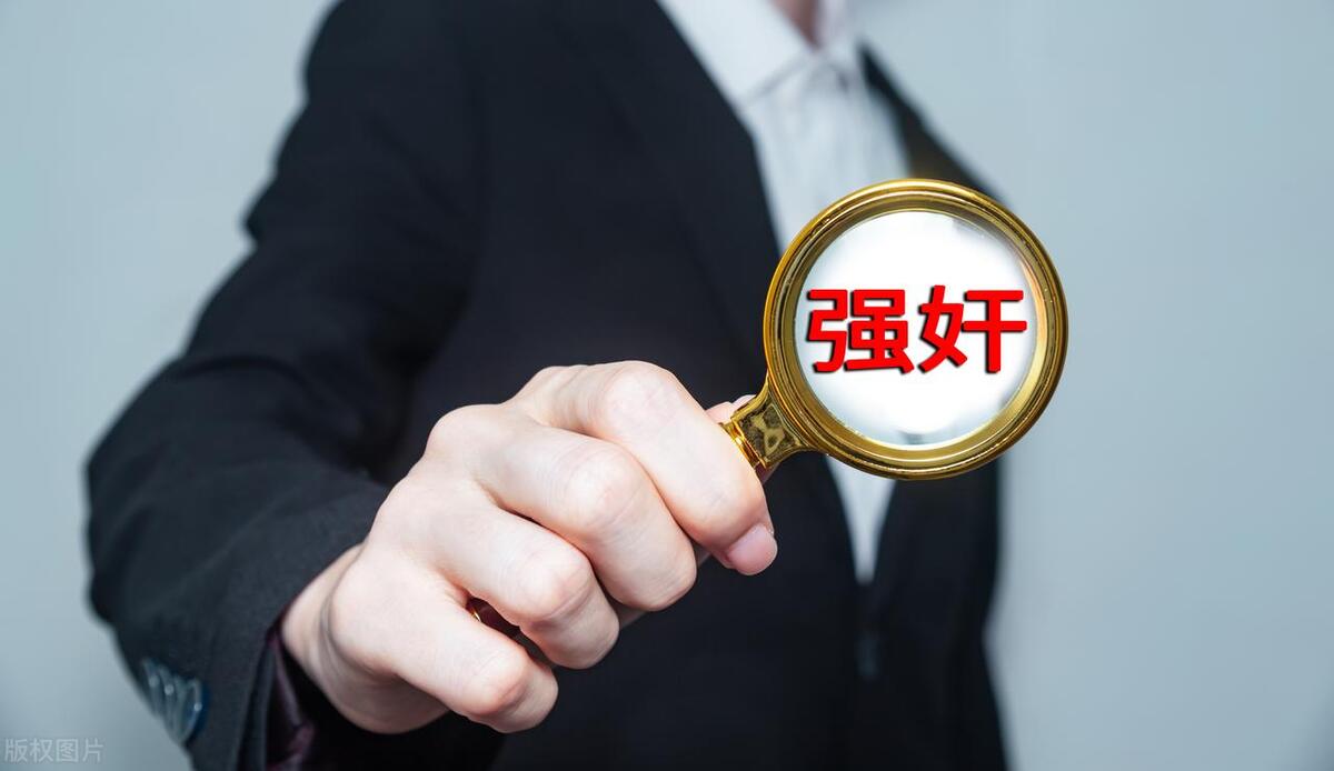 徐永兴：妇女型强奸罪的辩护要点及经验