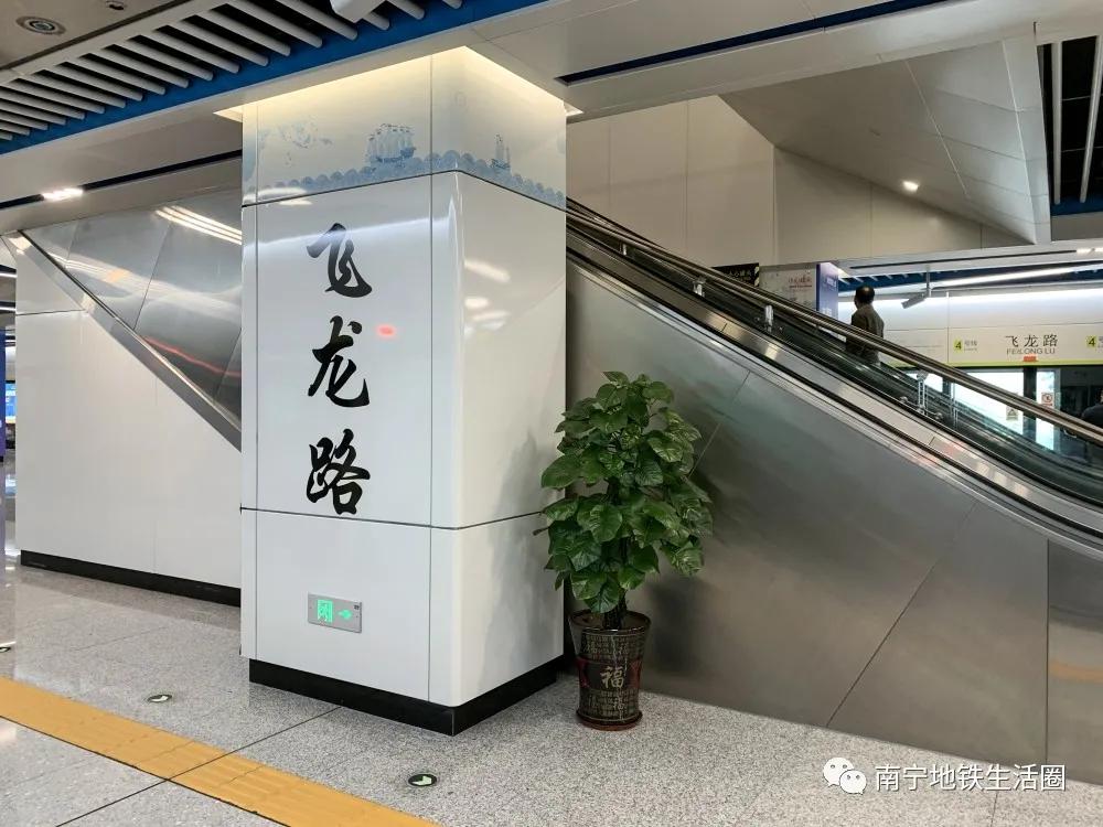 南宁地铁1号线2号线3号线4号线,南宁地铁4号线延长线最新官方