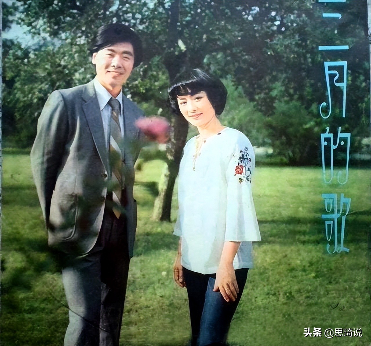 歌唱家王洁实与谢莉斯是夫妻吗,王洁实和谢莉斯曾经是夫妻吗