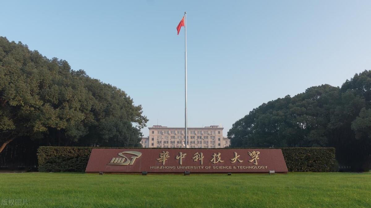 高考必读中国大学最新排名解读,高考最值得去的大学排行榜