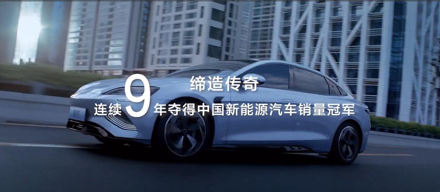 比亚迪王传福新车发布霸气演讲,比亚迪总裁王传福为元up车主交车