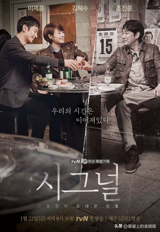 韩剧推荐来自星星的你,来自星星的你2韩剧全集免费观看