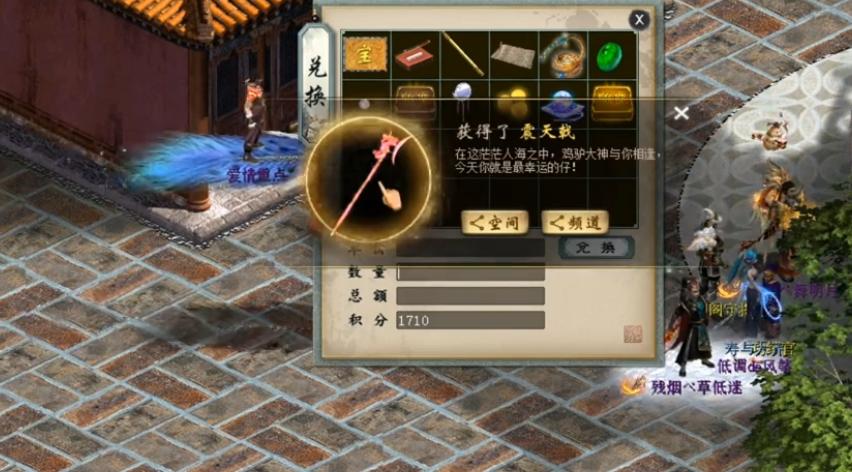 大话西游2仙族强法低忽视,大话西游2强法和忽视