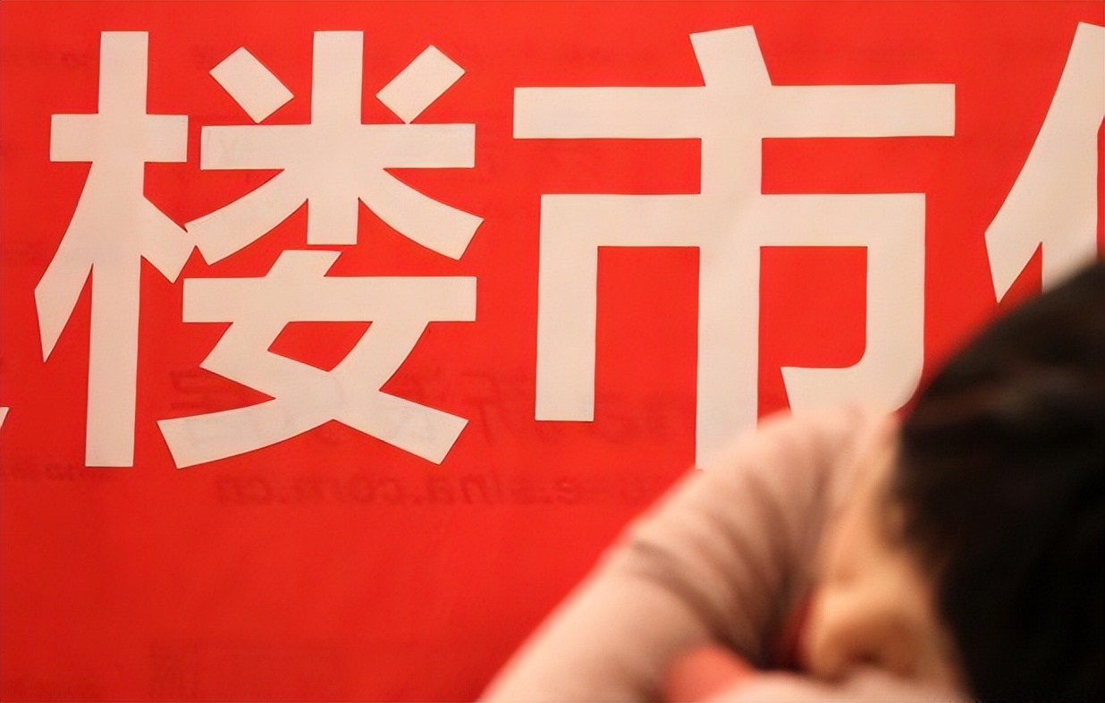 部分城市房贷利率下调多少,房贷利率快到历史低位了你买房吗