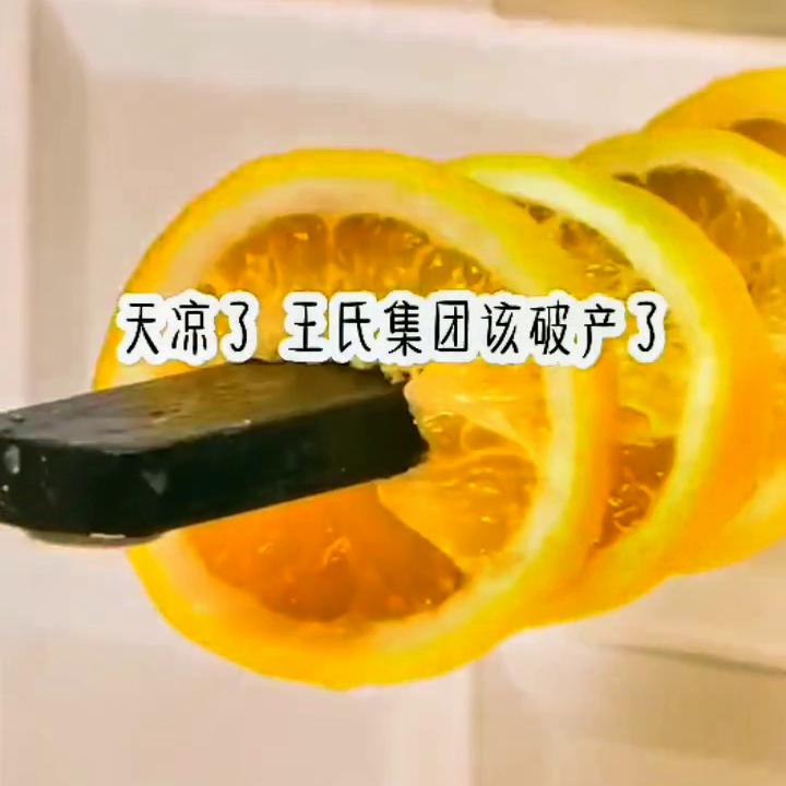 《胖妞公主精灵》背靠溜达家族的我们往家，破产了，果然，...