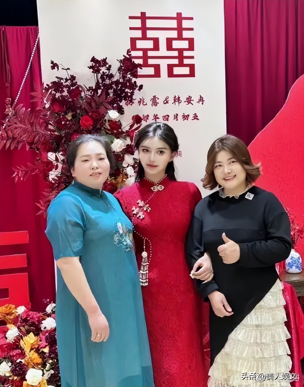 24岁韩安冉回应四婚,韩安冉三次结婚现场对比