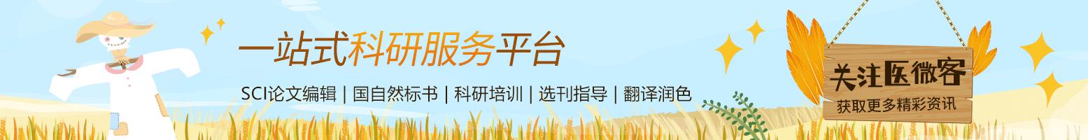 北京vs上海医疗,北京vs上海谁才是第一城