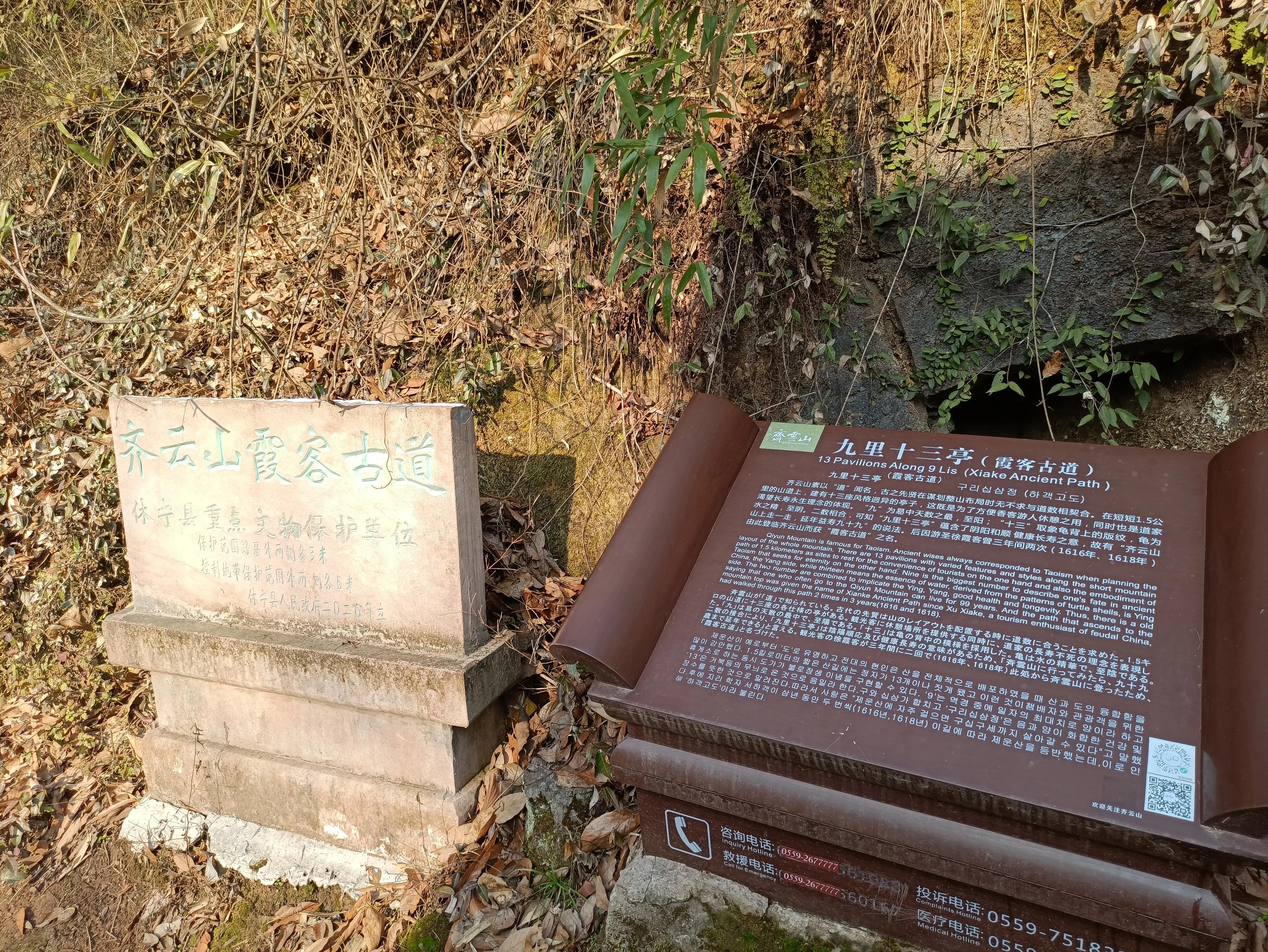 齐云山坐缆车后要游览多久,休宁齐云山景区游览图