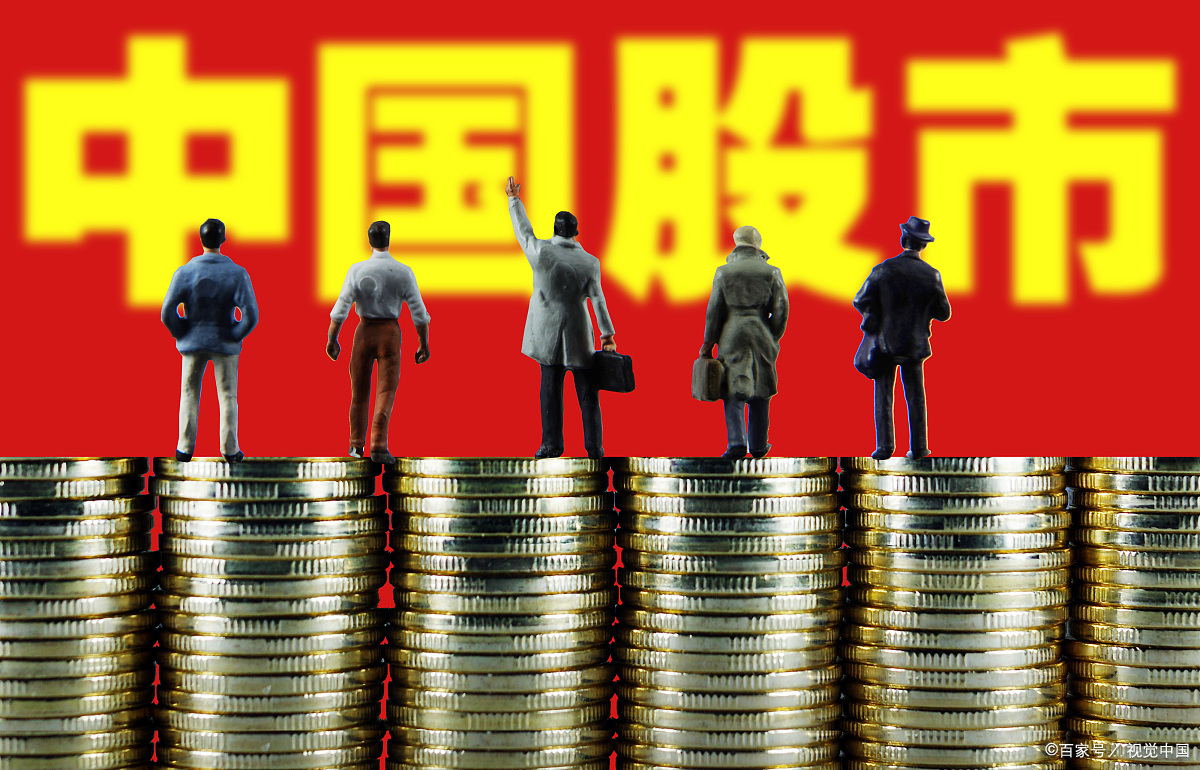 中国股市能上4000点吗,股市还能重返5000点吗