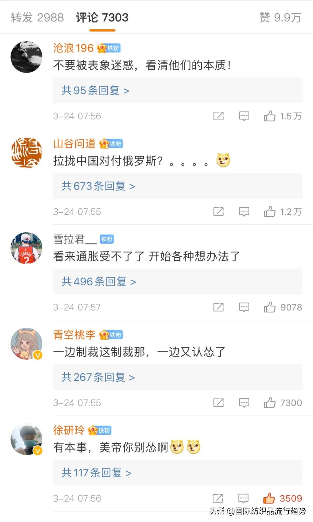 美对华贸易取消关税利好服装么,美国加征关税对中国纺织业的影响