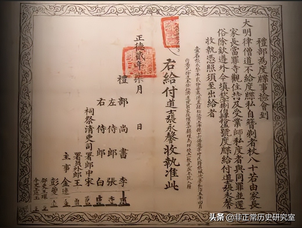 近代灭佛运动的原因是什么,历史上灭佛运动背后的根源