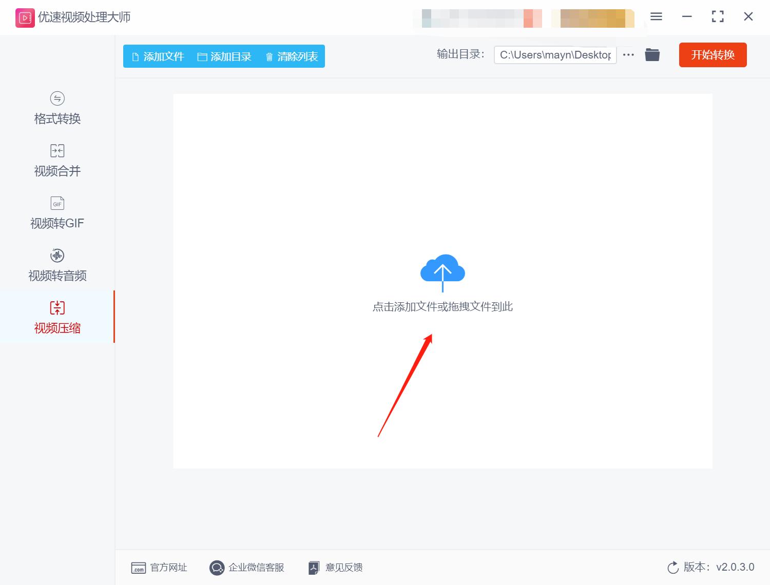 视频过大怎么压缩变小,视频太大上传不了如何压缩视频