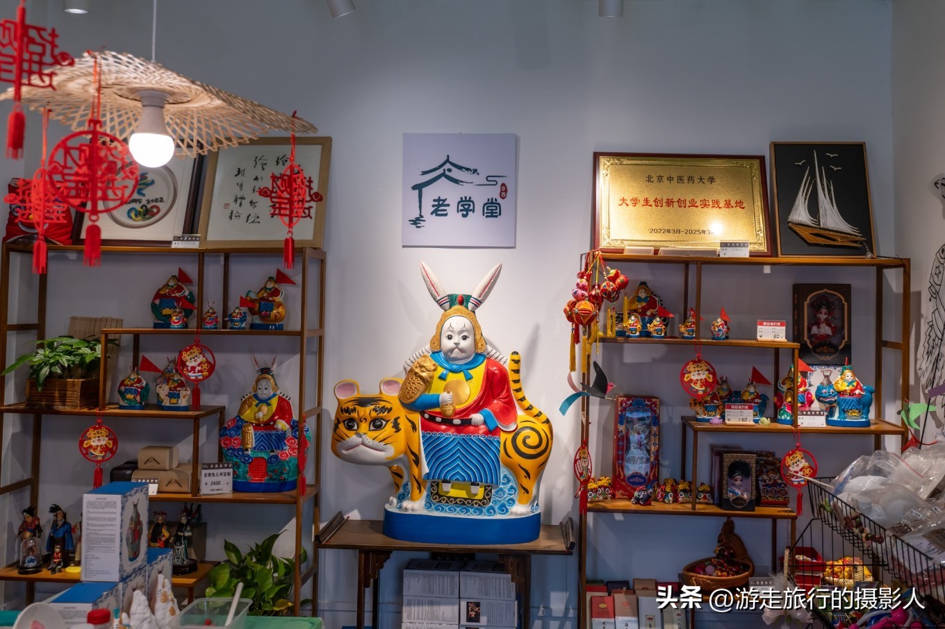 两夜一天游北京,石景山模式口古街