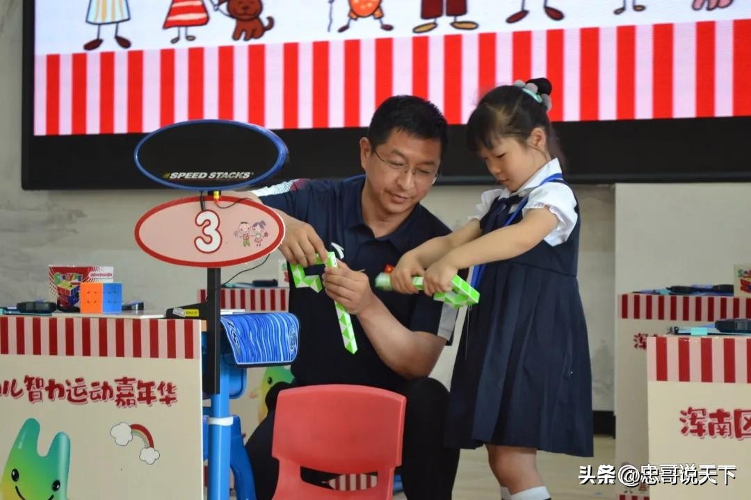 别样幼儿运动嘉年华,不一样的儿童游乐