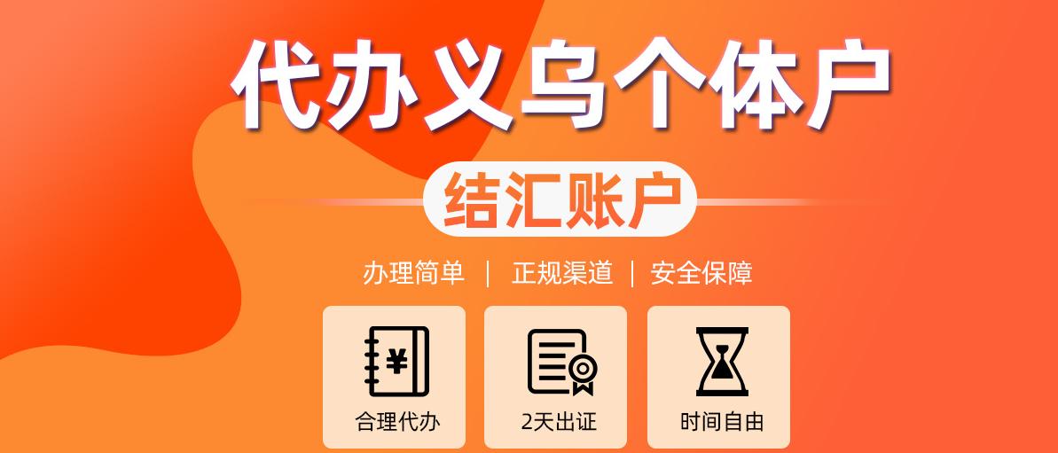 涔変箤涓綋娉ㄥ唽绂诲哺璐︽埛娴佺▼,棣欐腐绂诲哺璐︽埛