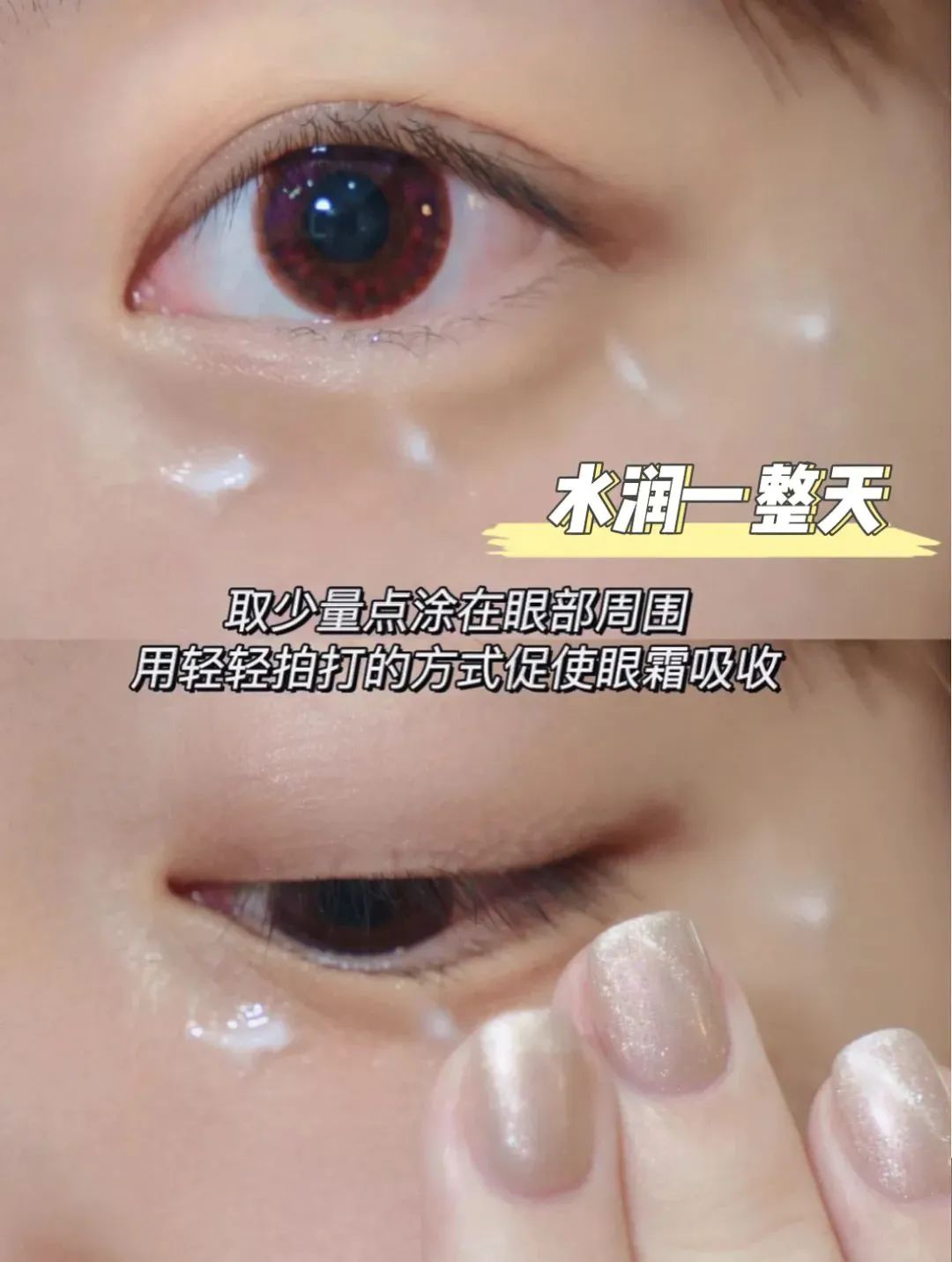 新款兰蔻小黑瓶眼霜里面有细闪吗,兰蔻菁纯淡纹黑眼圈眼霜