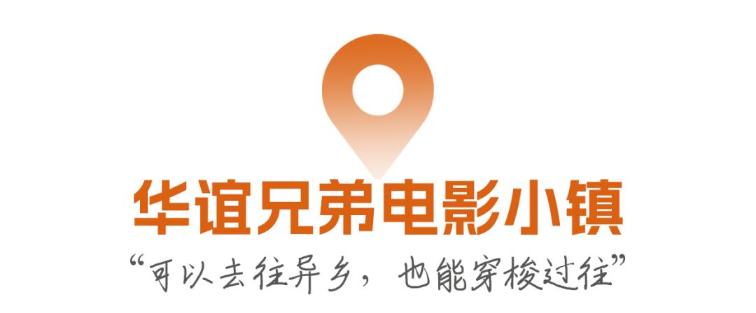 【星城漫游】打卡全世界，就从长沙出发