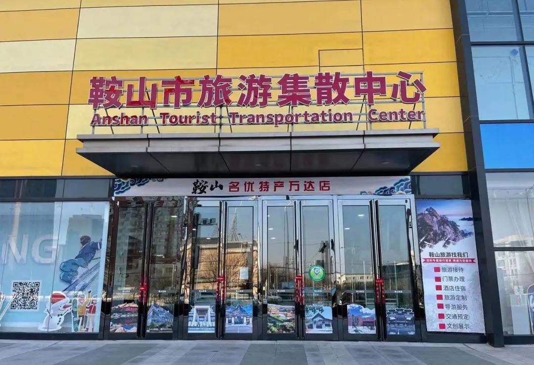 新年文旅大礼包,喜迎新春送豪礼活动