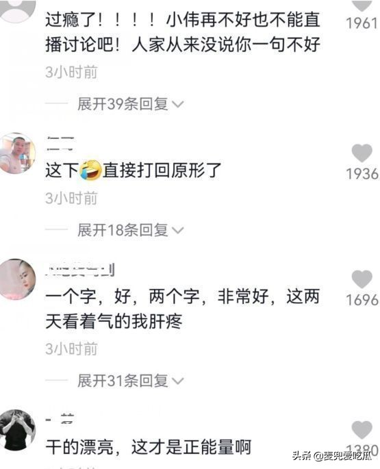 陈亚男遭封杀,陈亚男封杀了吗