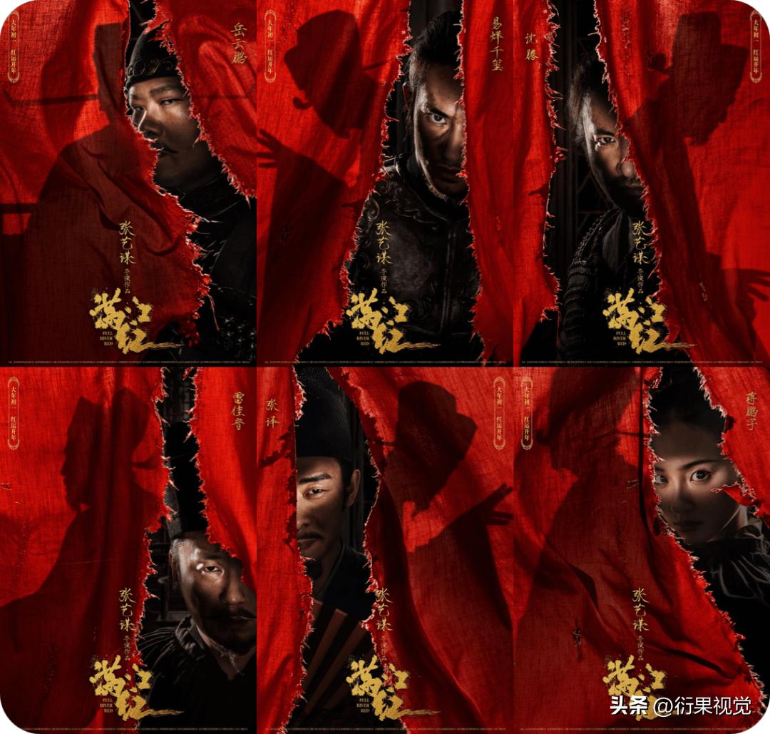 封神宣传海报原图高清第一部,封神21亿创意海报设计