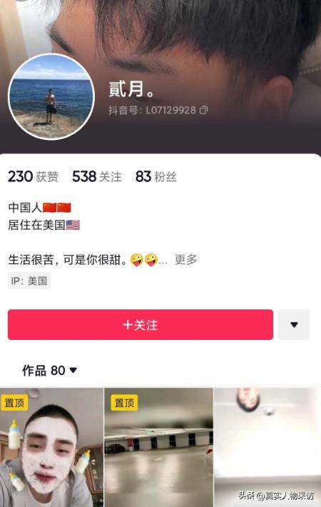 在美国，卡车司机是华人圈里香饽饽，月薪4千美元，但入行需谨慎