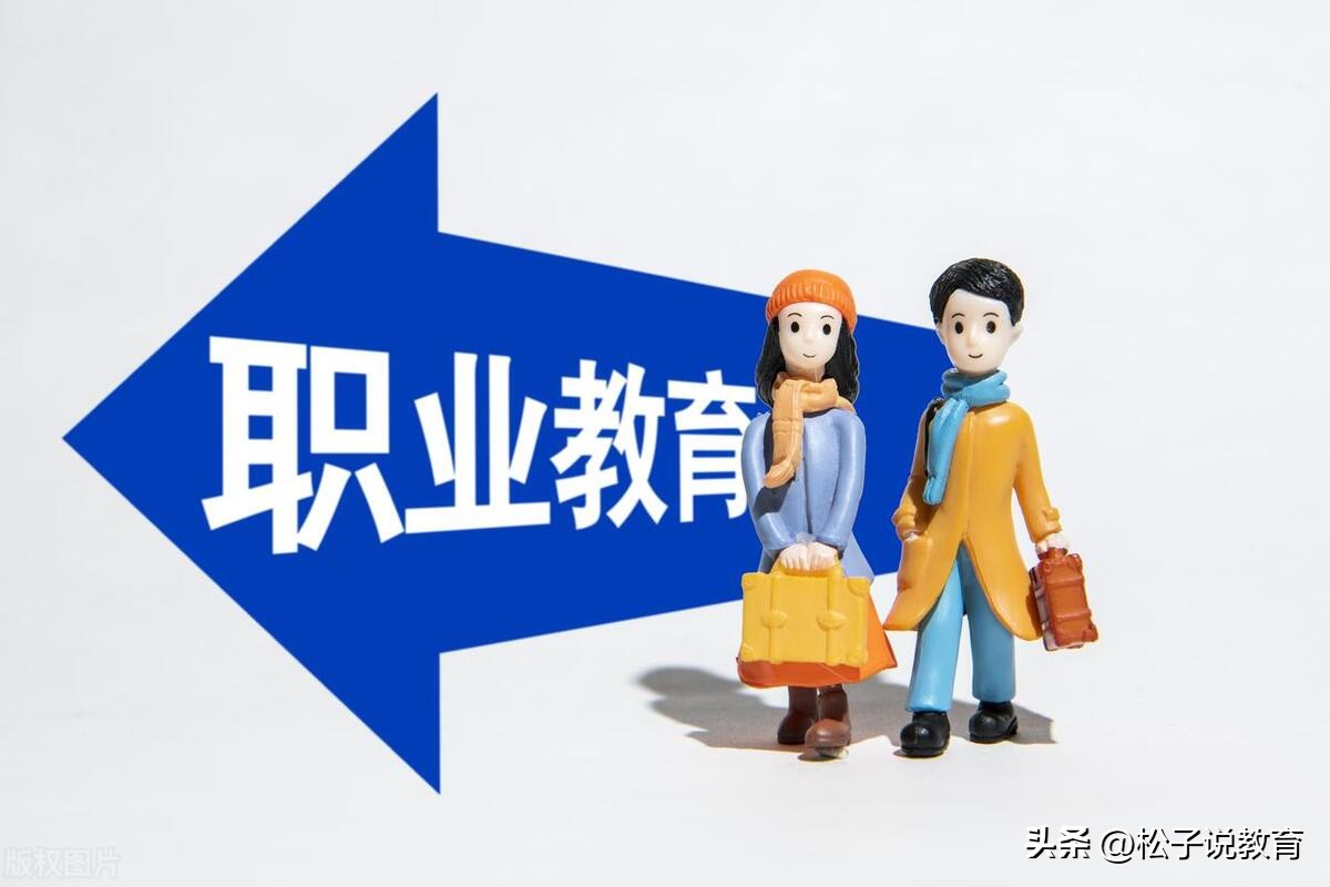 考不上高中的读3+2好不好,考不上高中上3+2有出路吗